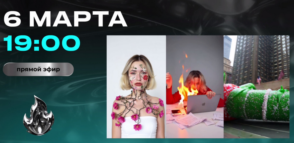 [Юлия Киселева] Вау-видео_ нейросети + мобильные п_0.png